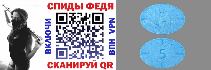 АМФ 98%  Искитим 