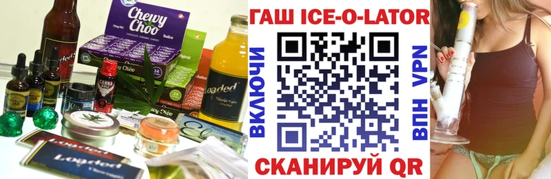 купить закладку  Искитим  Еда ТГК конопля 