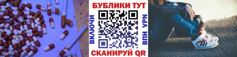 наркошоп  Искитим  omg ссылка  ЭКСТАЗИ бентли 