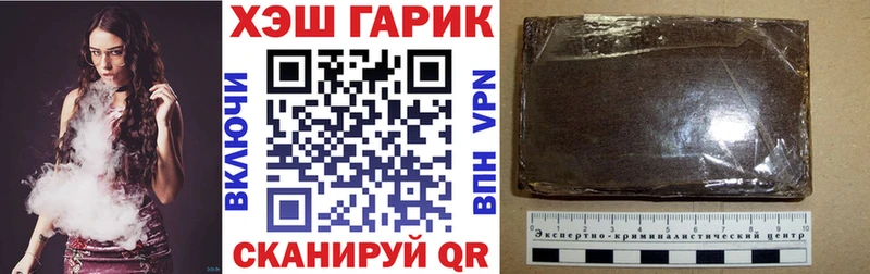 ГАШИШ убойный  Искитим 