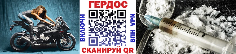 купить   Искитим  Героин хмурый 