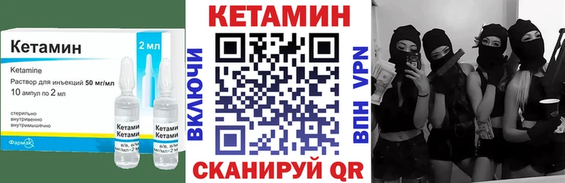 КЕТАМИН ketamine  Искитим 