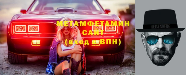 метадон Армянск