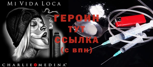 метадон Армянск