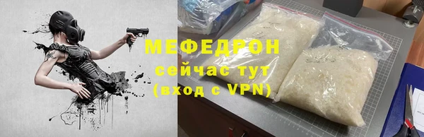 МДПВ Арсеньев