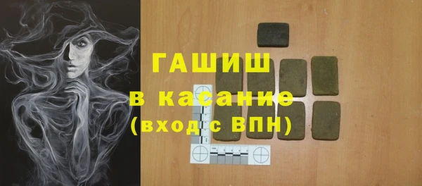 метадон Армянск
