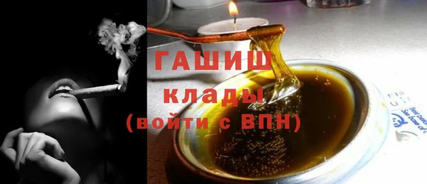 метадон Армянск