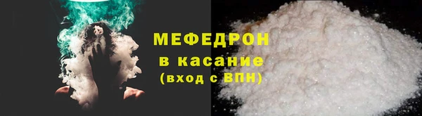метадон Армянск