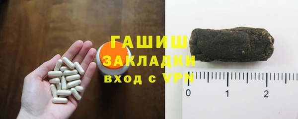 метадон Армянск