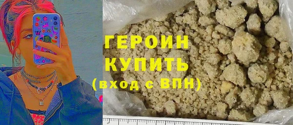 метадон Армянск