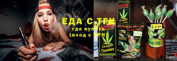 метадон Армянск