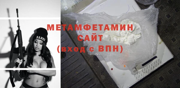 мефедрон Няндома