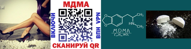 МДМА Molly Искитим