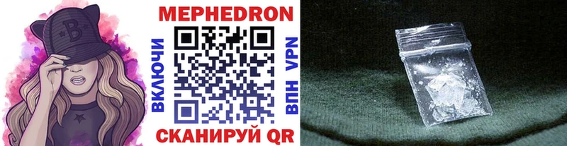 МЕФ кристаллы Искитим