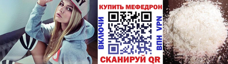 Мефедрон мяу мяу  купить закладку  Искитим 