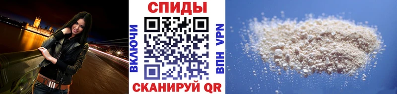Первитин витя  Искитим 