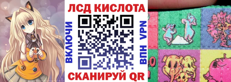 Марки 25I-NBOMe 1500мкг Искитим
