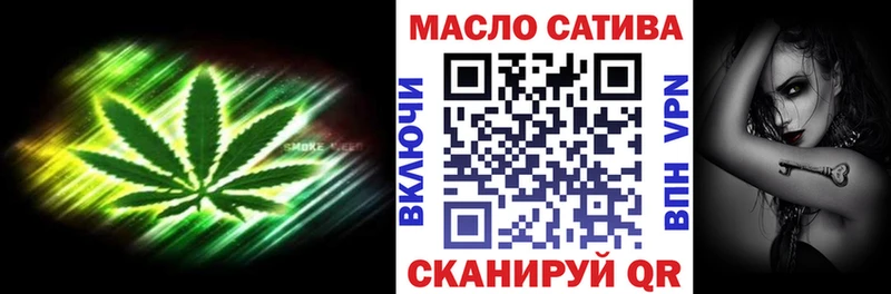 Дистиллят ТГК вейп с тгк  Искитим 